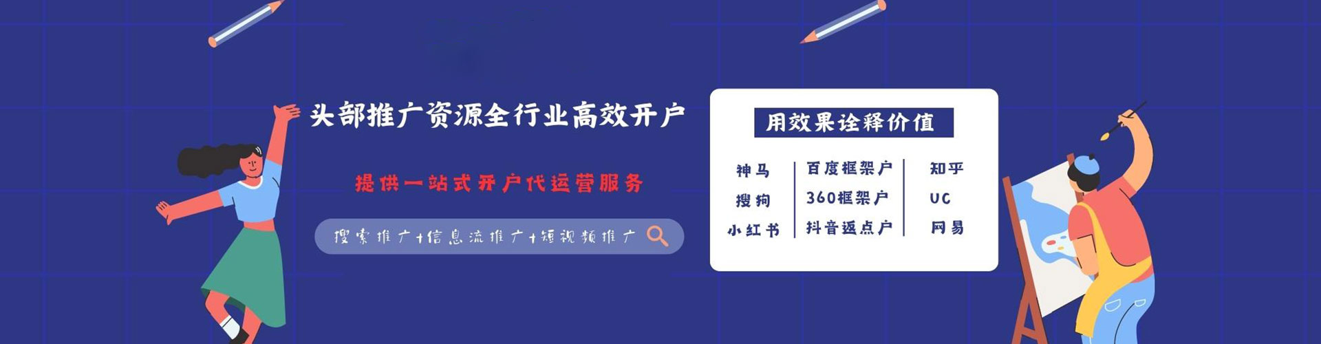 婺城渠道开户返点
