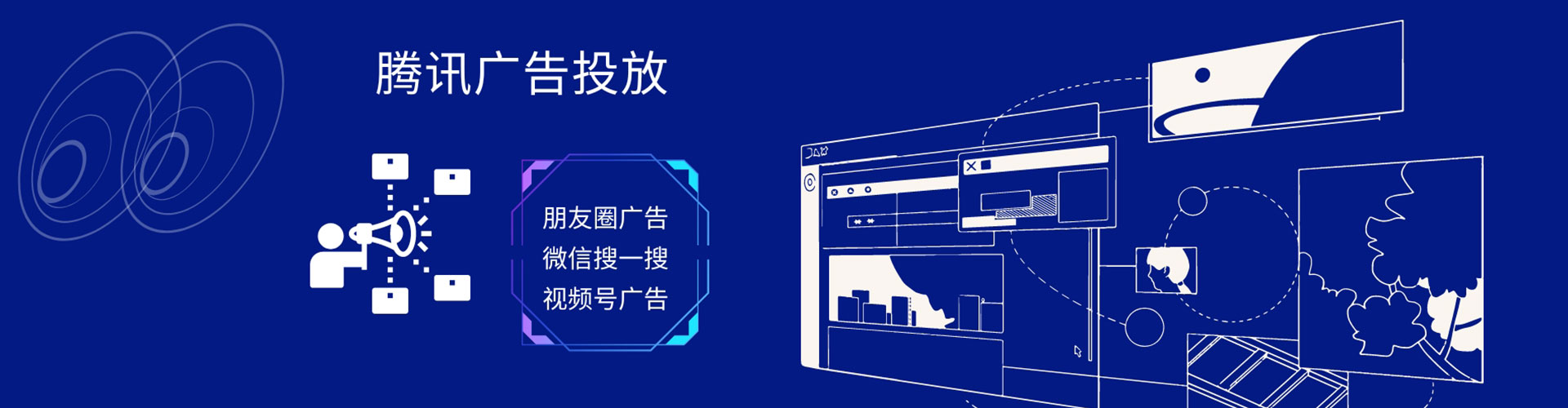 婺城百度推广排名