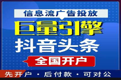 经验分享：如何在百度推广一个月内节省成本