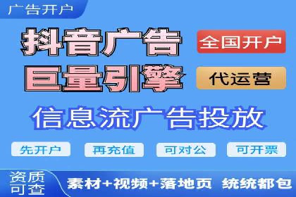 竞价排名技巧：如何有效进行网络推广