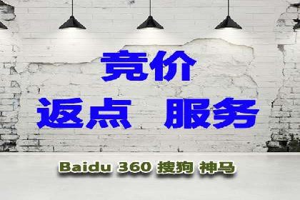 SEM运营推广助力企业业绩增长