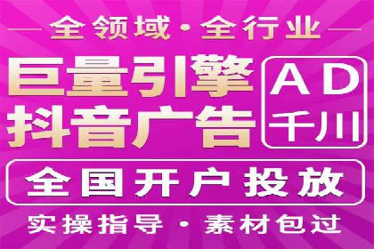 探索信息流推广开户的秘密：多行业案例分析
