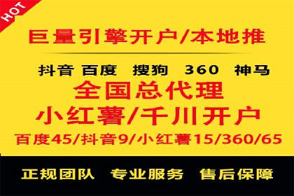 SEM托管策略在移动端的成功实践